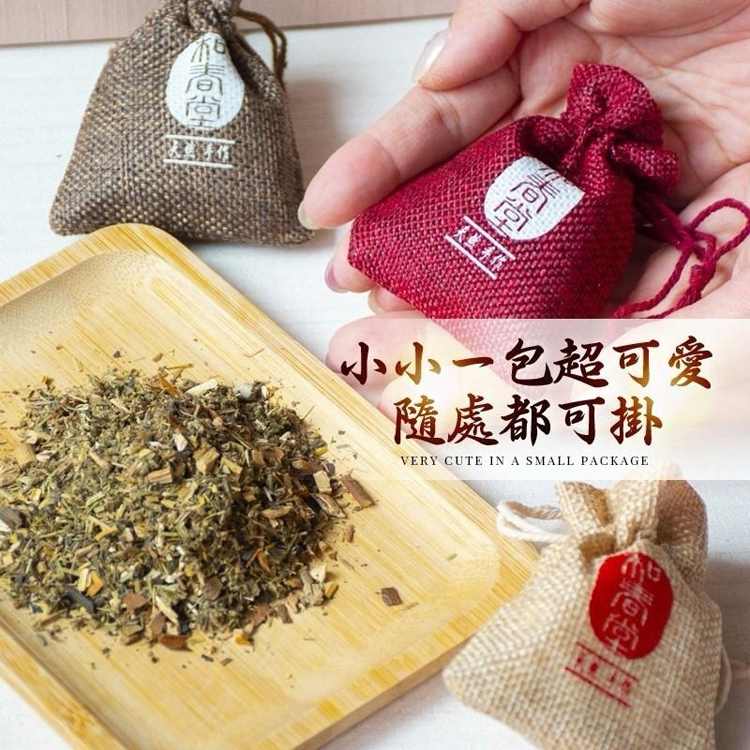 【麗紳和春堂】純漢方草本防蚊包隨身款