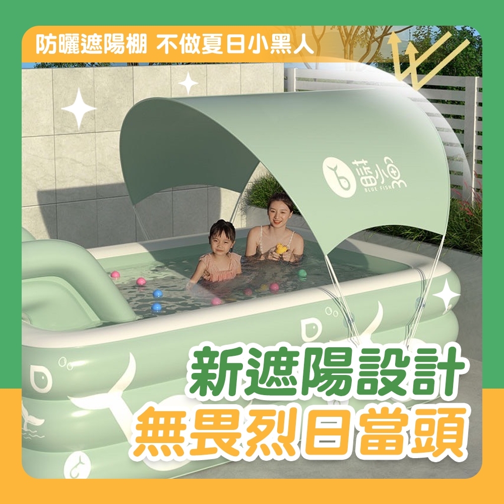 【Zhuyin】遮陽三環充氣泳池 三層加厚 贈銀膠隔熱遮陽棚/電動充氣機