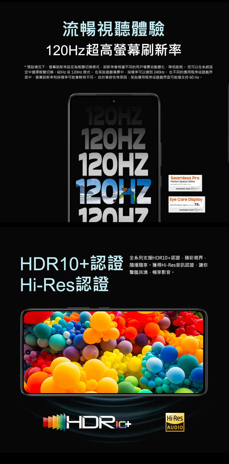 【VIVO】X70 Pro 5G手機(12G+256G)