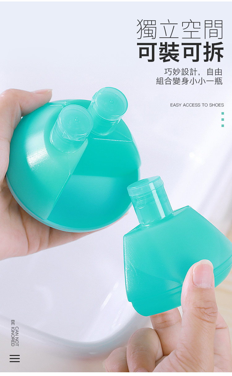 便攜款三格化粧保養品分裝盒