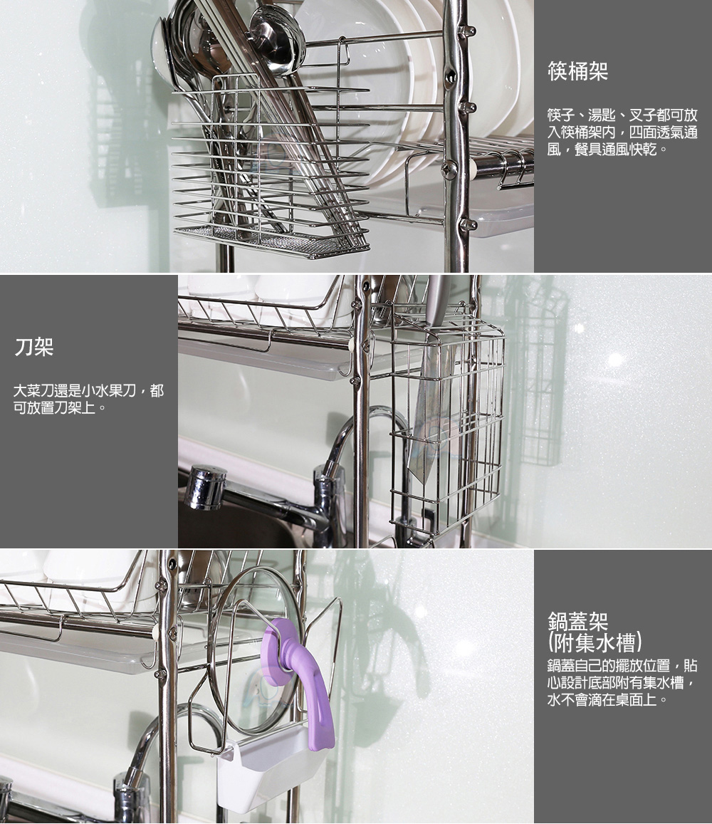       可伸縮304不鏽鋼水槽碗盤瀝水架(豪華款)