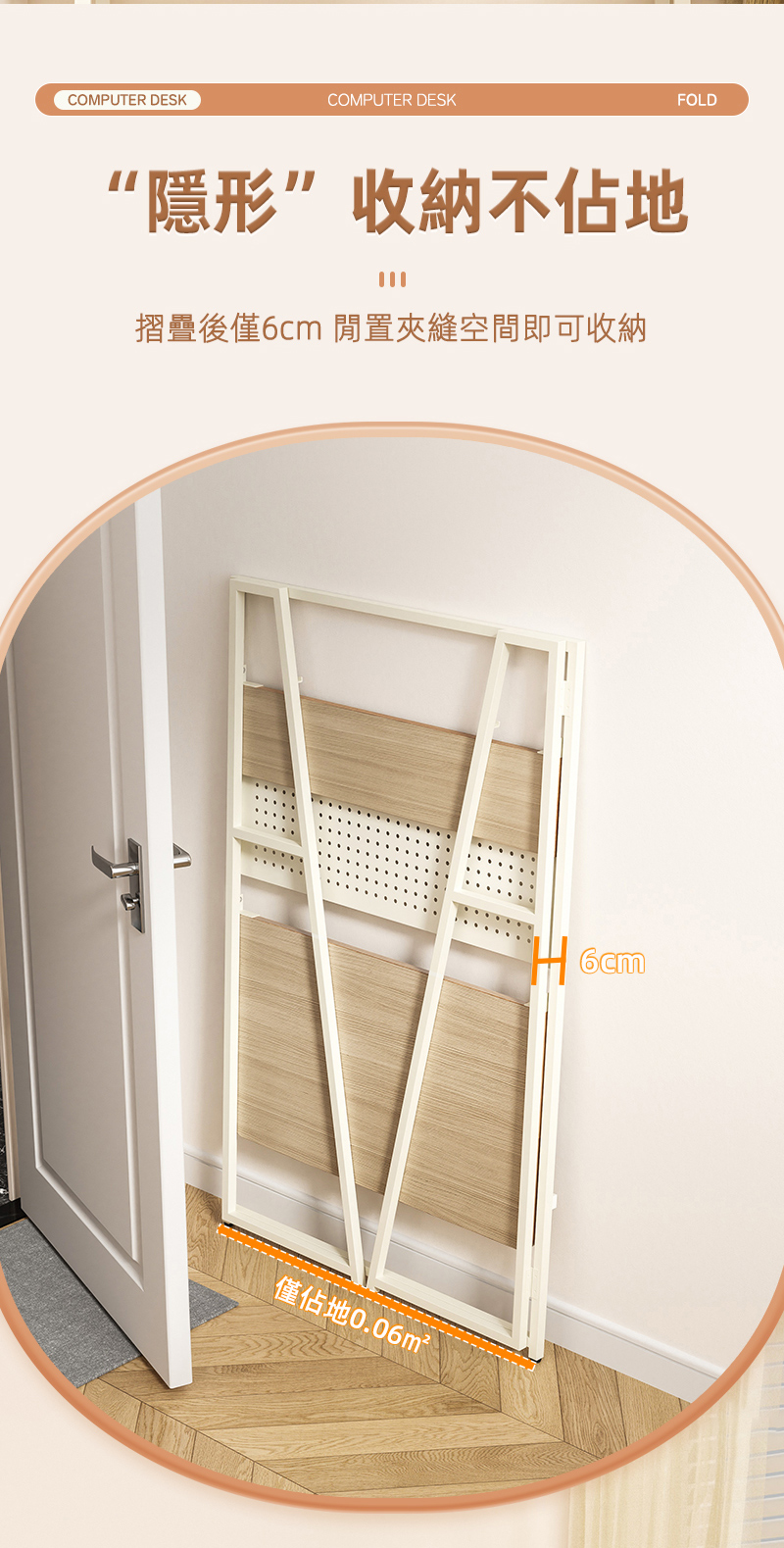 【慢慢家居】免組裝-雙層摺疊洞洞板書桌 學習桌 電腦桌