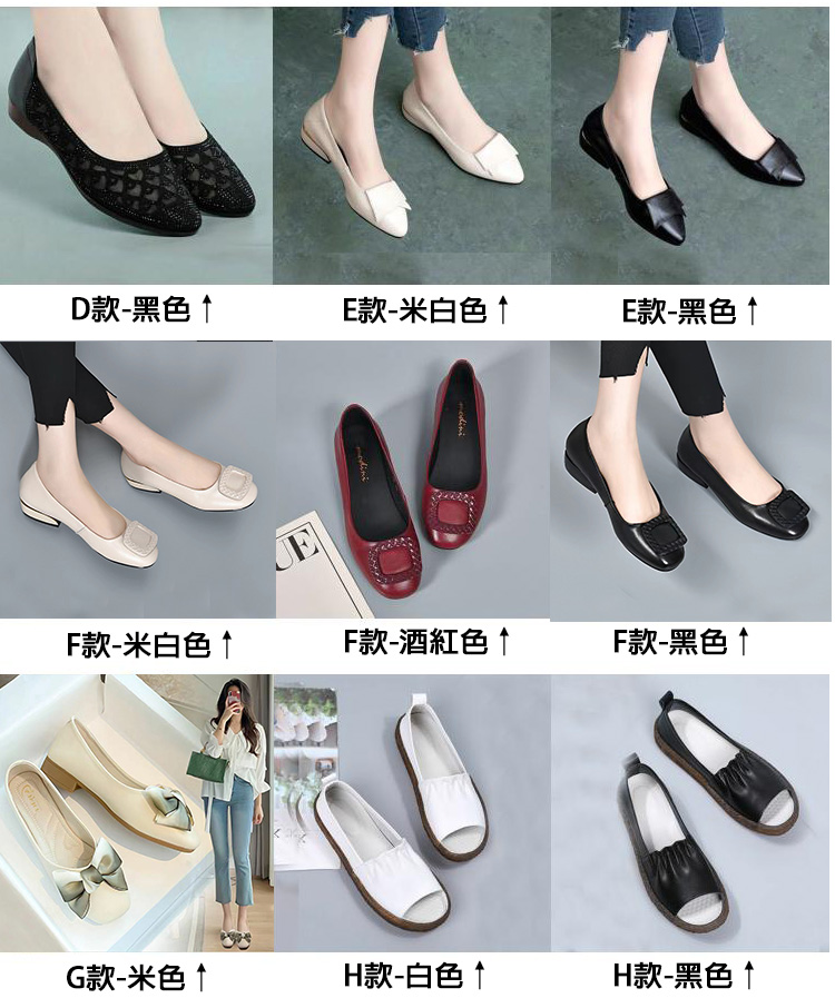 真皮系列懶人鞋復古淑女鞋 多款可選