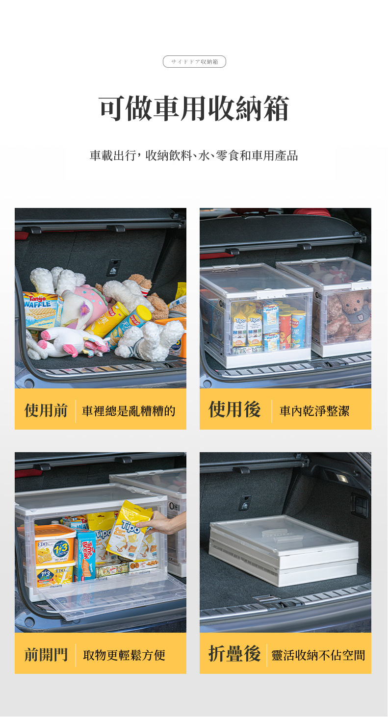 【DaoDi】72L巨大三開折疊收納箱 置物箱 衣物收納 大收納箱