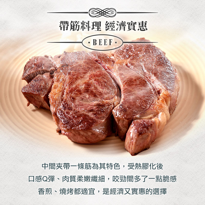 【享吃肉肉】比臉大 巨無霸霜降牛排 450g±10%/片(16盎司)