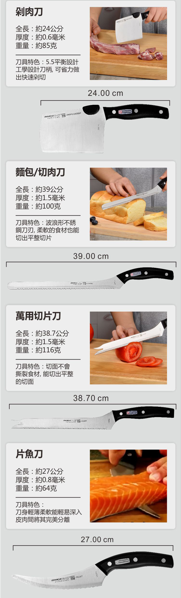 美國熱銷傳奇不鏽鋼廚房刀具組(13件刀具組)