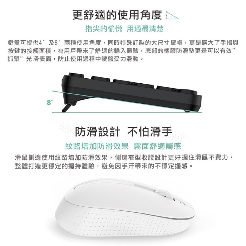 【小米】米物無線鍵鼠套裝 (含鍵盤+滑鼠) 黑色/白色