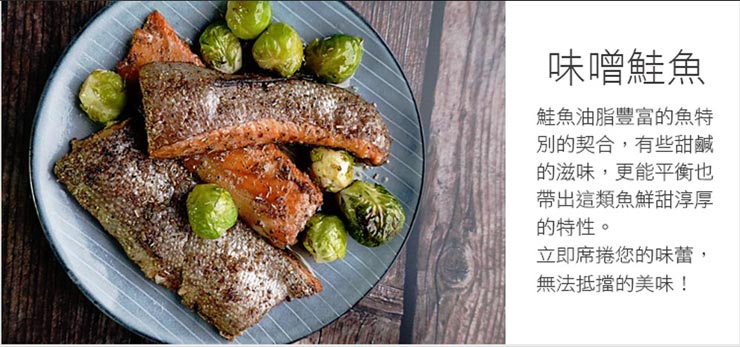 【築地一番鮮】厚切寬版鮭魚肚條300g 鮭魚腹 鮭魚肉 鮭魚排 鮭魚肚 鮭魚菲力