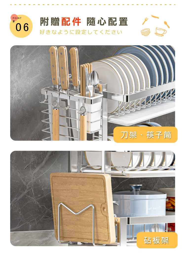 【ANDYMAY2】樂廚碗碟瀝水置物架 OH-M110