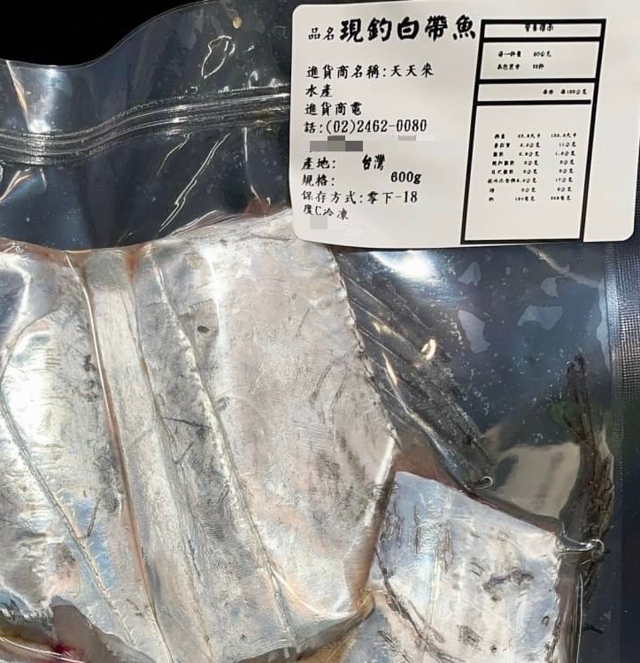 【鮮到貨】基隆港現釣白帶魚600g (約2~3尾切塊/包)