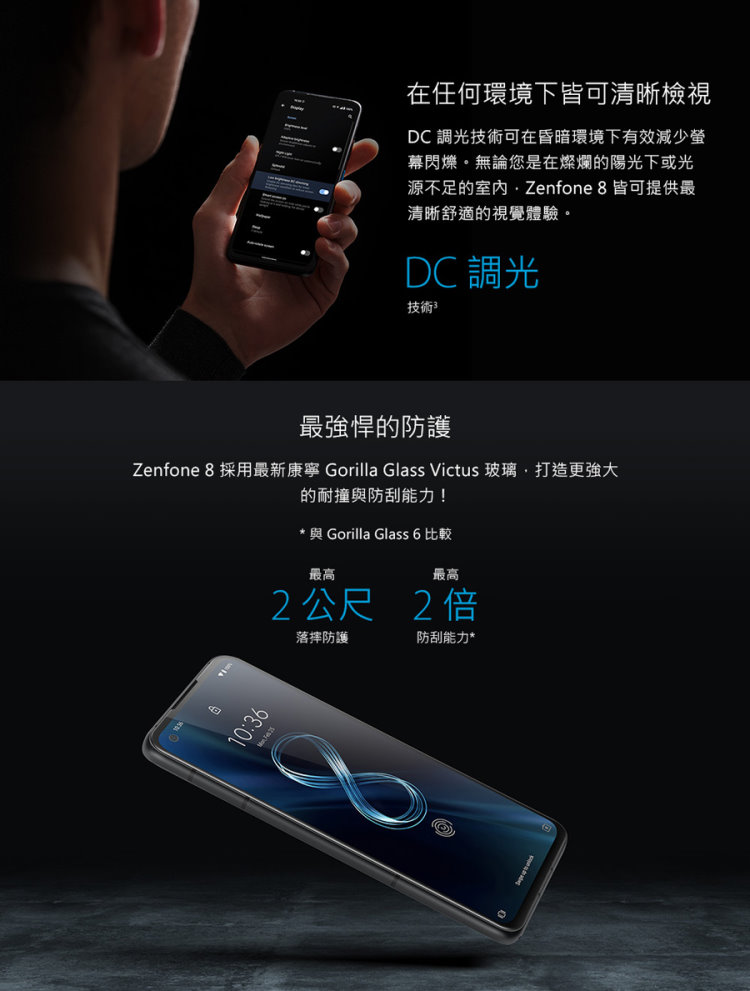       【ASUS 華碩】Zenfone 8 ZS590KS(8G/128