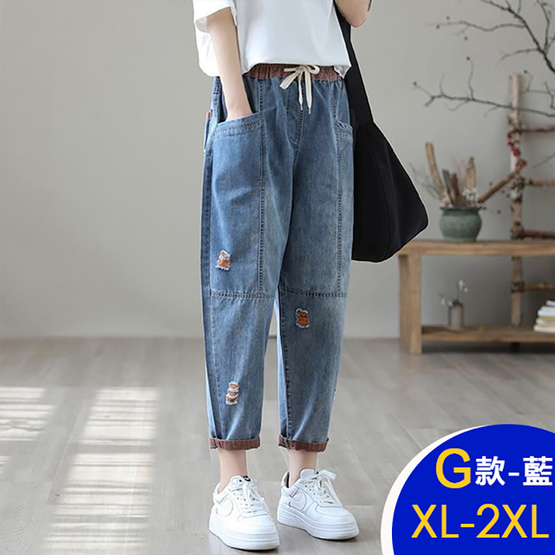 韓國中大尺碼修身顯瘦百搭牛仔丹寧素色繡花褲 哈倫褲 寛褲 牛仔褲 多款任選 