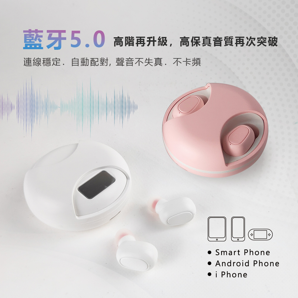       MCK-TS8 圓舞曲真無線藍牙耳機(時尚轉轉特色耳機 藍牙5.0