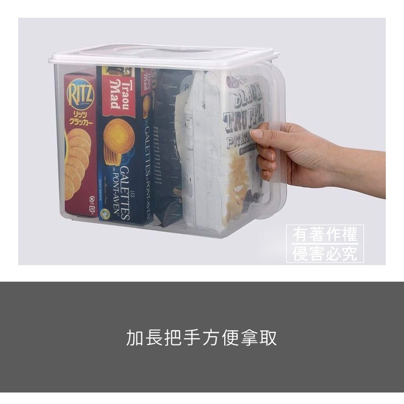 inomata】日本製高位層板專用手持收納盒(6.3L/9.5L) － 生活市集