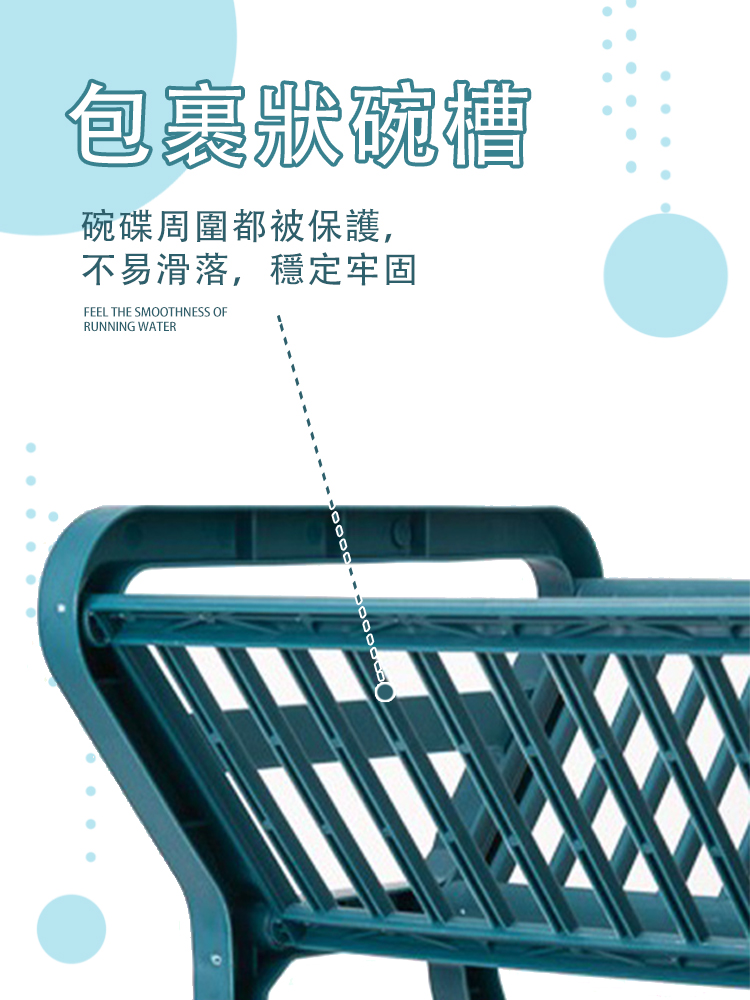 雙層碗盤收納瀝水架