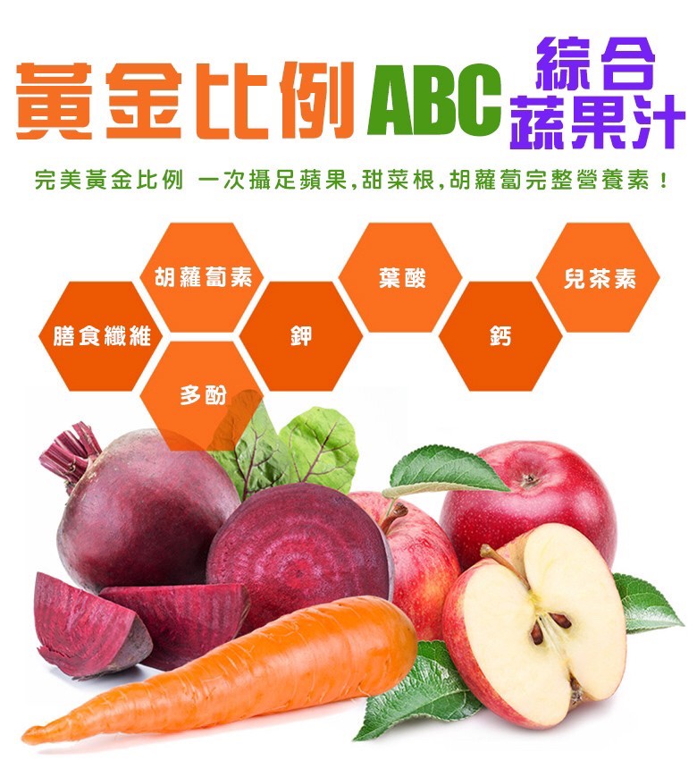 【韓國HT農場】NFC 100％原汁果汁飲(石榴汁/酸櫻桃汁/ABC蔬果汁)