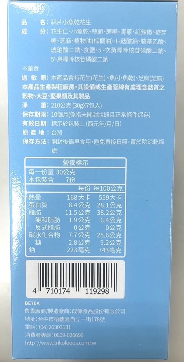 【Kleenex舒潔】絲滑舒膚抽取式衛生紙(100抽x20包x3串/箱)