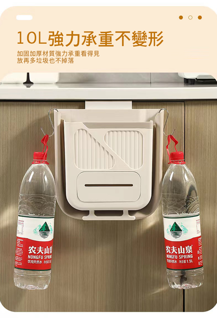 10L免打孔壁掛式多功能摺疊收納垃圾桶