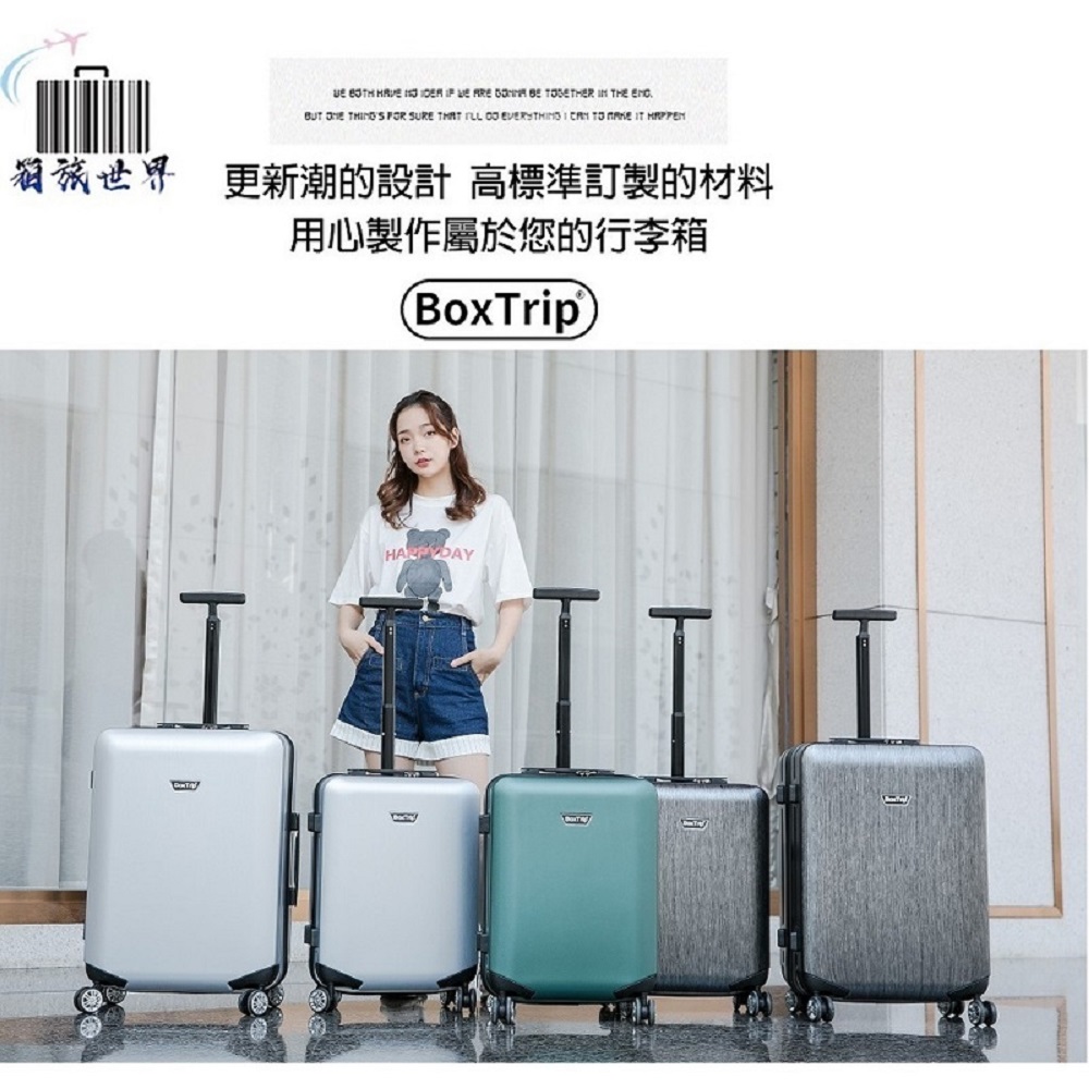 【箱旅世界】AIR BOX 超輕量單拉桿行李箱 20吋 25吋 登機箱 行李箱