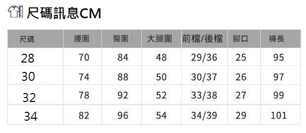 大尺碼彈力新款修身顯瘦彈力高腰收腹牛仔褲 4色可選 28-34腰 鬆緊腰設計