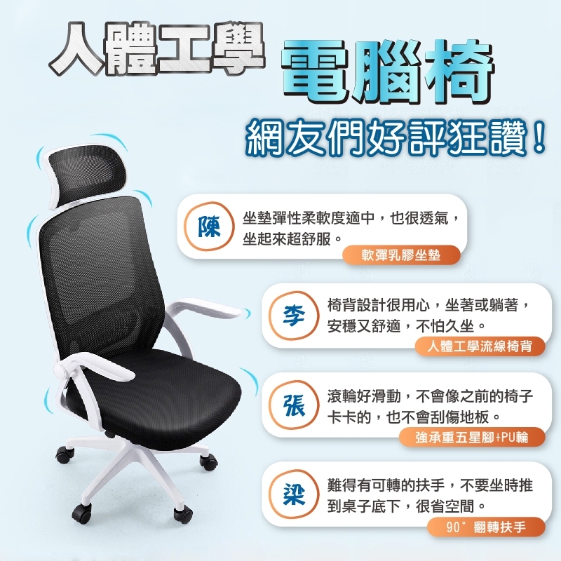 【Zhuyin】二代加大加寬人體工學130度後傾電腦椅(乳膠坐墊)