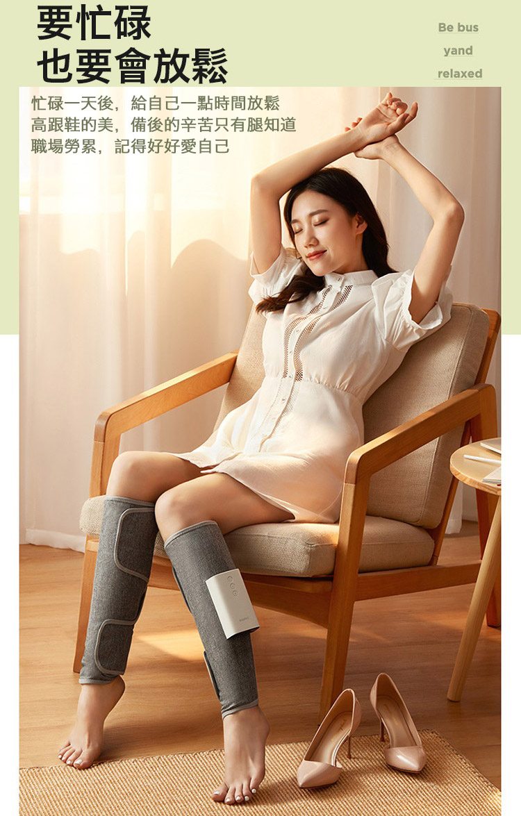 【KEEPFIT科普菲】全自動腿部氣壓按摩器/美腿舒揉按摩機(升級氣壓按摩+熱敷
