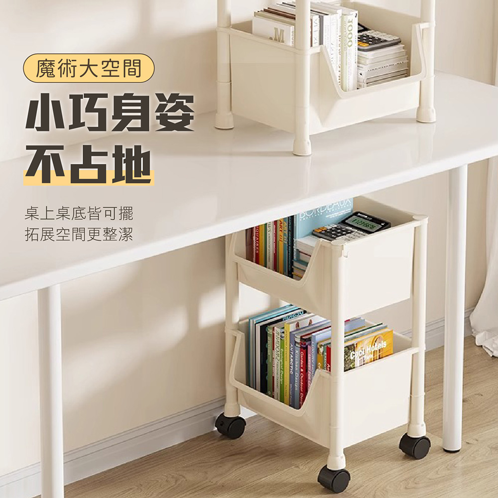 大斜口移動置物書架玩具收納推車