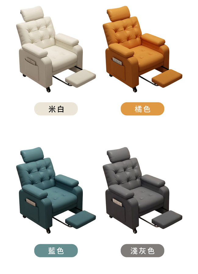 多段調節科技布沙發椅.躺椅-四色可選