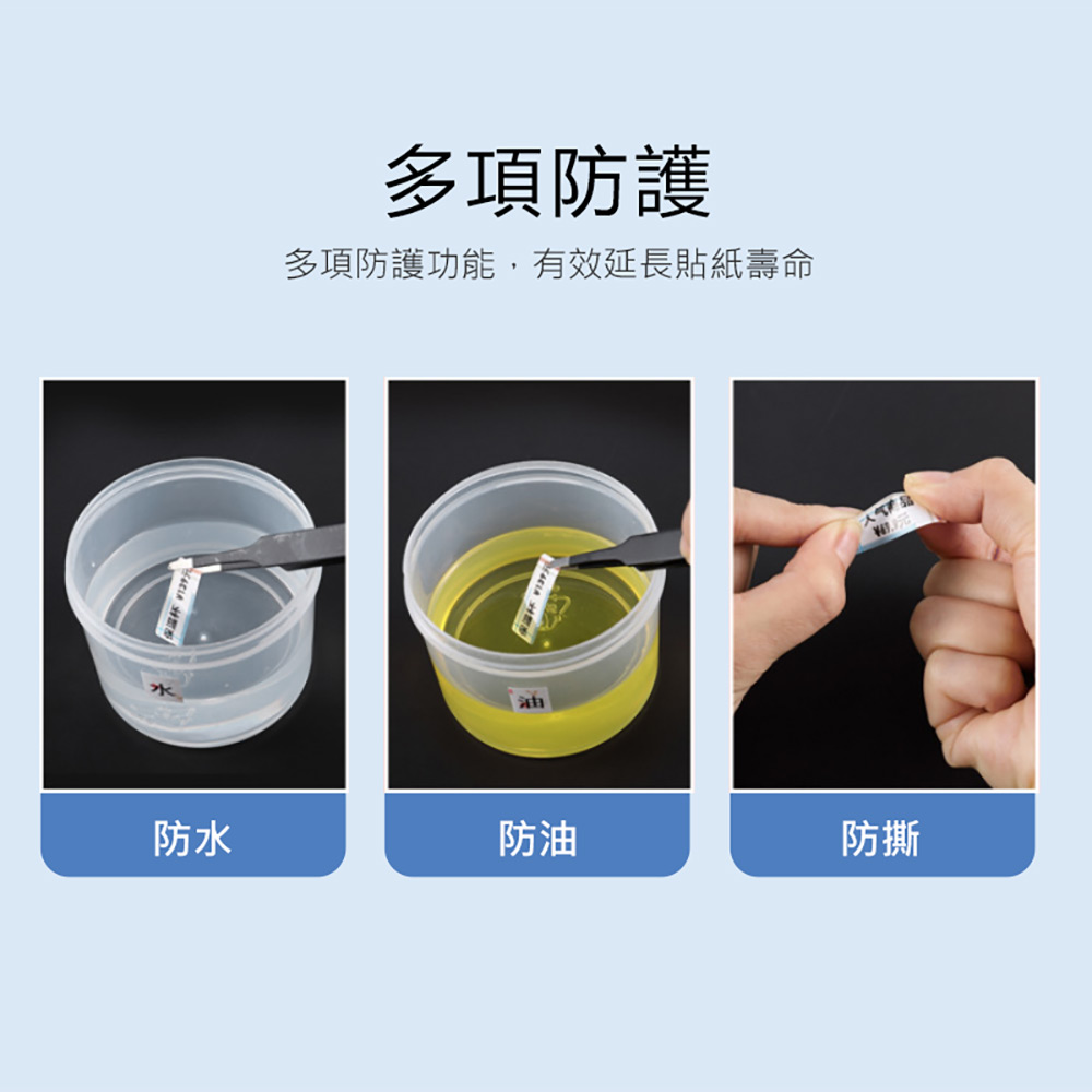 JC-LS-B01 原廠 熱感應標籤貼紙禮盒9入