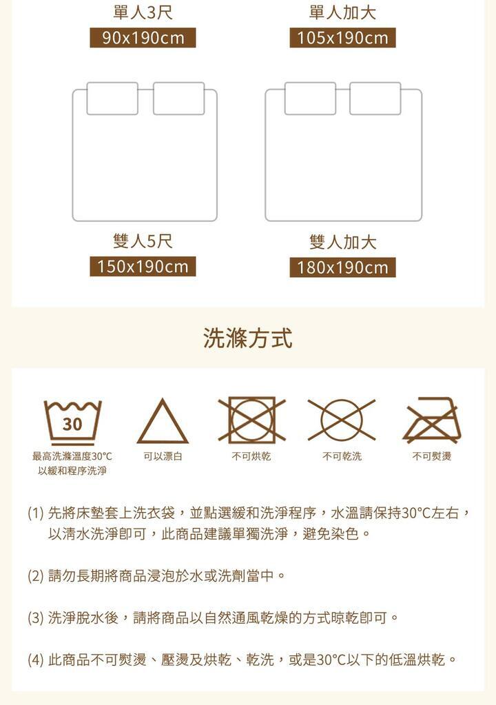 日本旭川 AIRFit氧活力親膚兩用空氣床墊 透氣支撐 輕便可水洗 