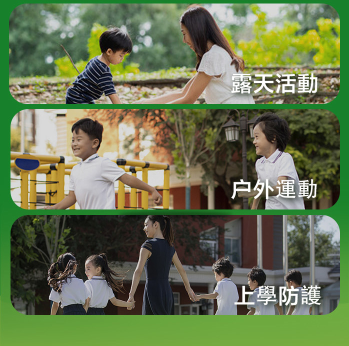 【Aerogard澳樂家】防蚊液滾珠瓶50ml 派卡瑞丁