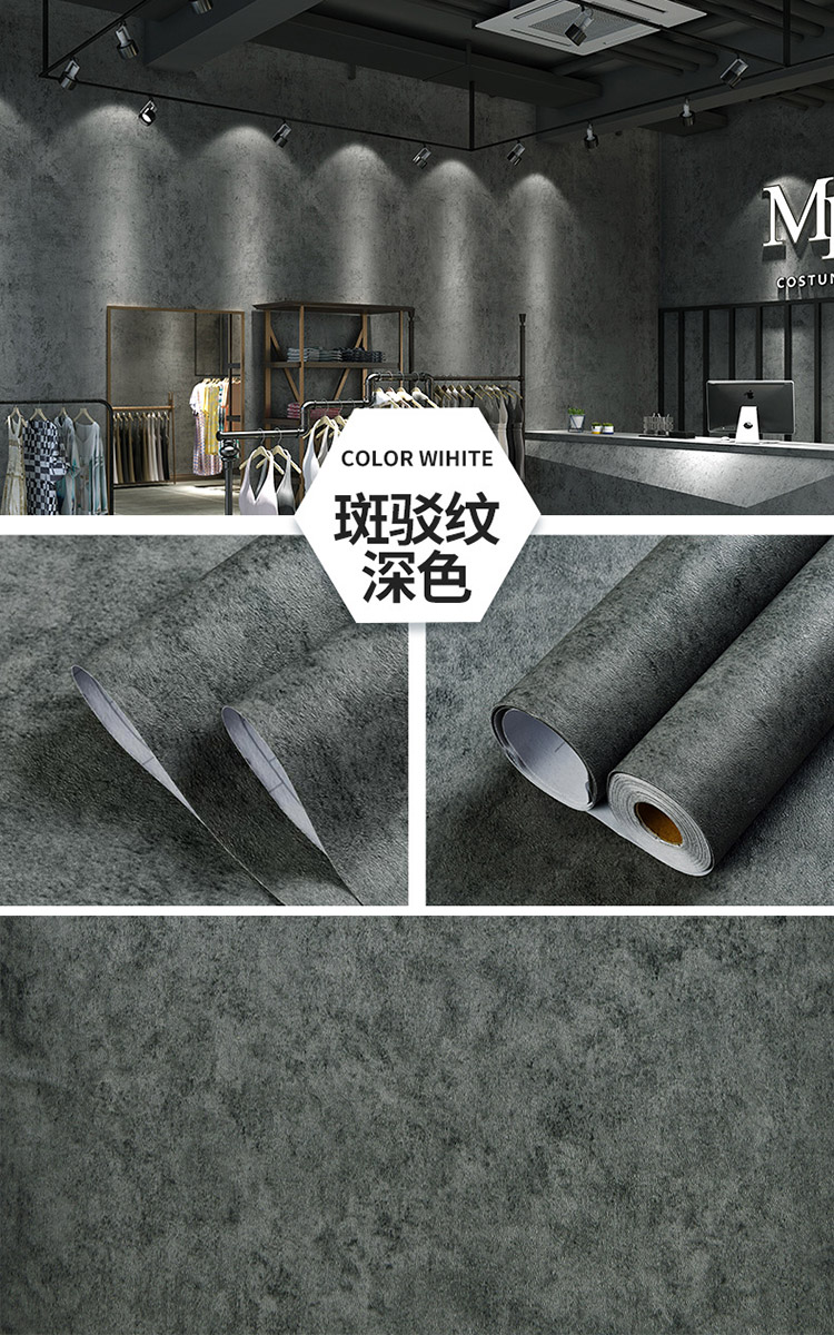 工業風防水防油壁貼60x300cm