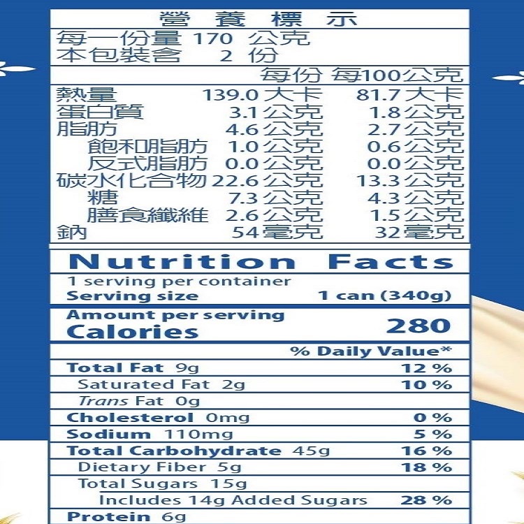 【愛之味】燕麥奶花生340g (24入/箱) 低熱量 減糖54% 減熱量32%