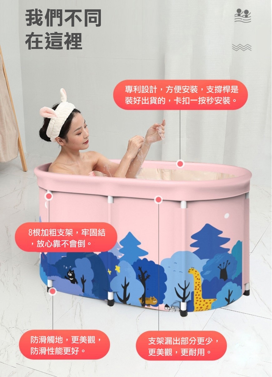 【Zhuyin】加大加厚可摺疊泡澡浴桶 泡澡桶/泡澡盆/沐浴桶/摺疊浴缸