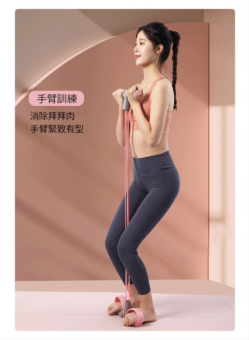 【健腹者】拉伸舒緩拉力器 曲線塑型健腹神器