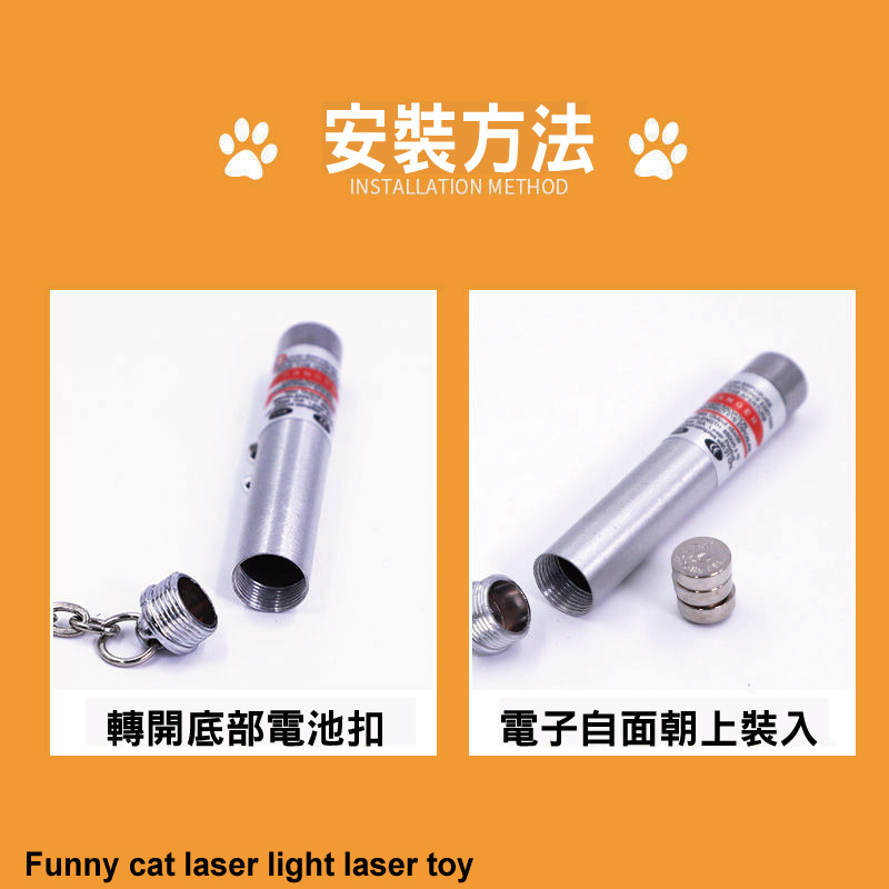 星期逗貓玩具七件組 贈逗貓鐳射激光燈玩具(逗貓棒/貓咪玩具)