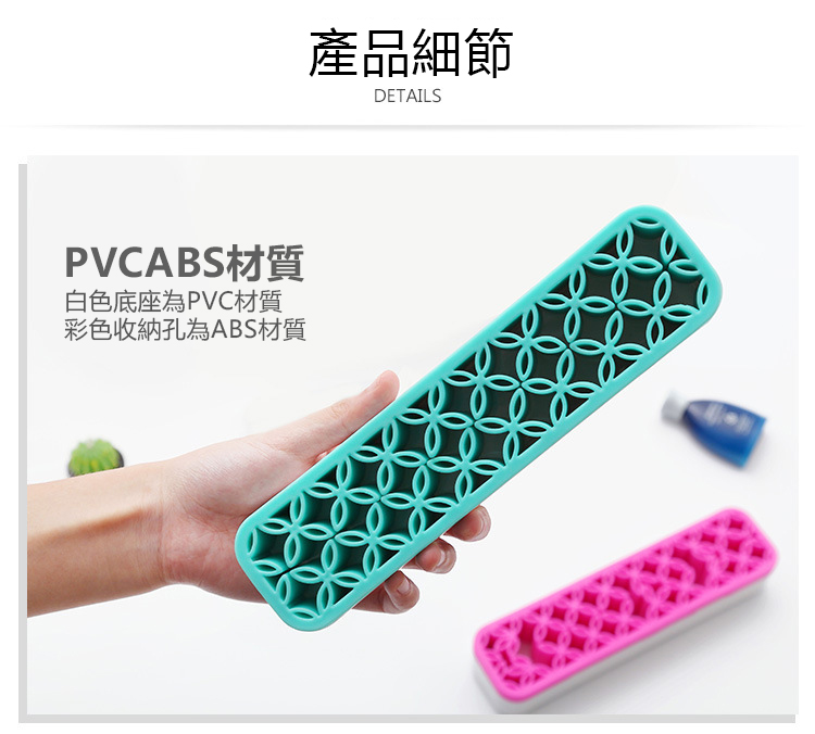 可拆卸化妝刷晾曬收納架 