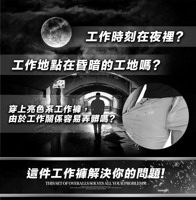       【YT shop】夜間反光安全工作褲 反光條 耐磨彈力透氣休閒長褲