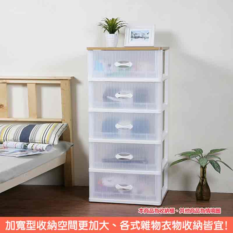 台灣製清雅木頂板收納櫃 三層 四層 五層 附輪 加寬型 荷重20Kg