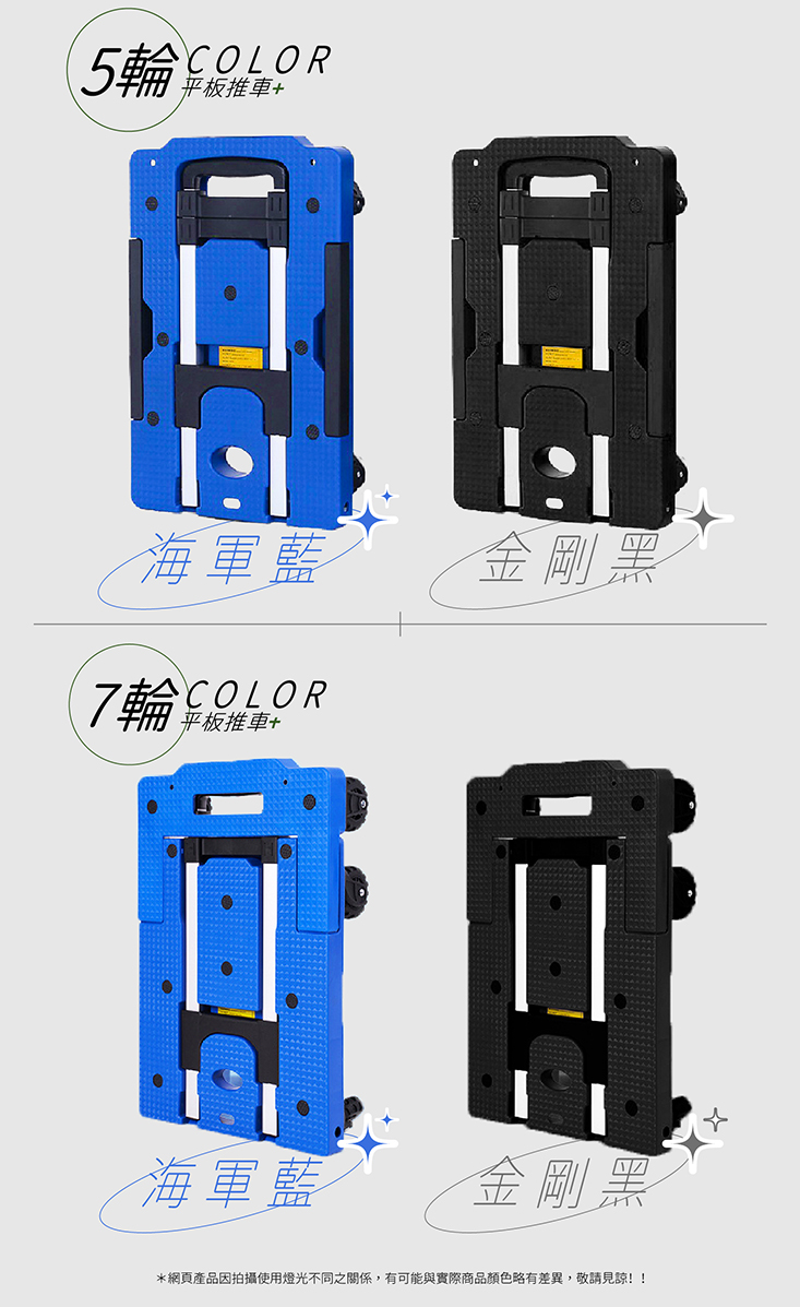 【lemonsolo】超進化帶煞折疊載重平板推車