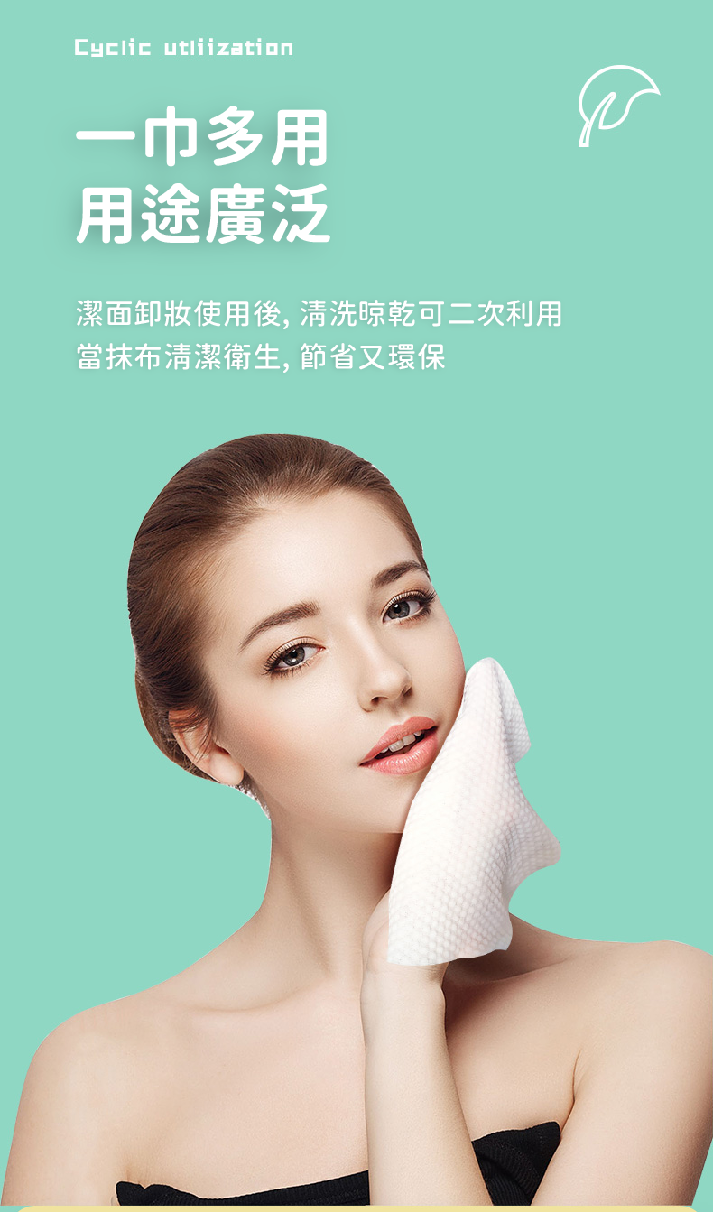 韓國品牌一次性洗臉巾(平紋/珍珠紋)