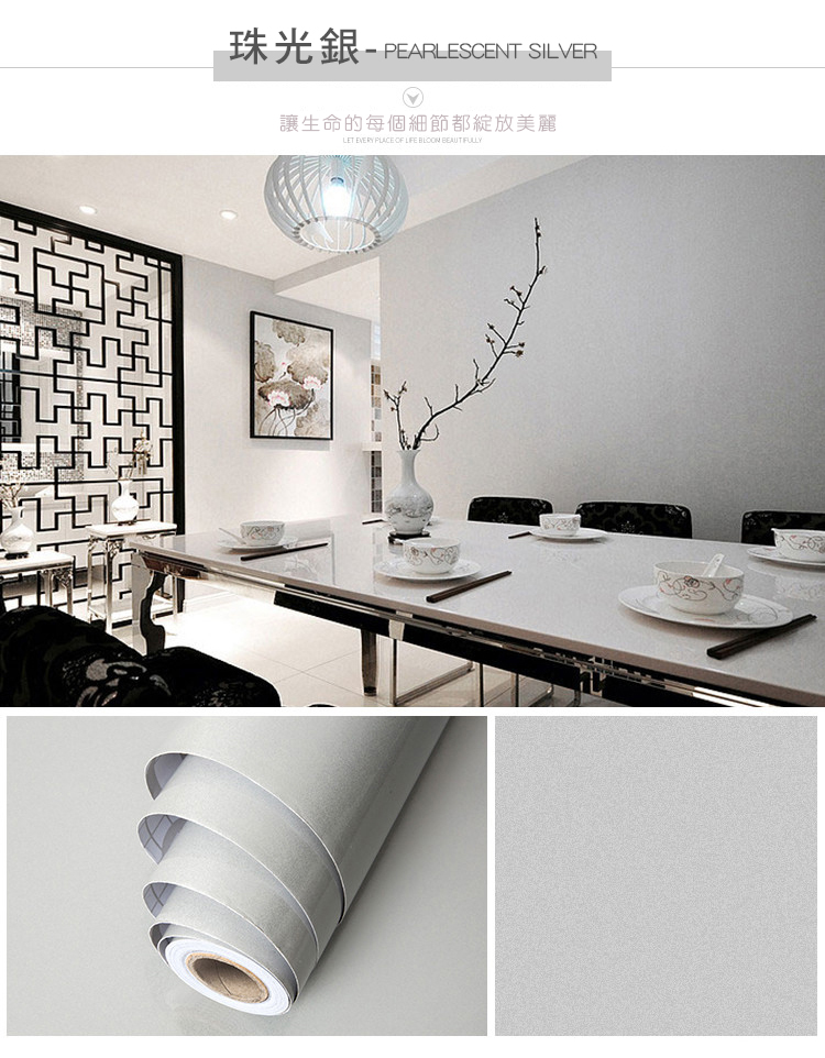 自黏式大理石紋路高質感造型壁紙 PVC貼皮貼紙