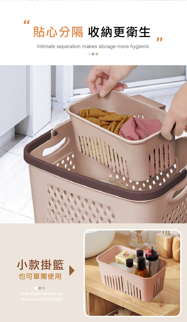 豆豆髒衣籃4件套 三款顏色