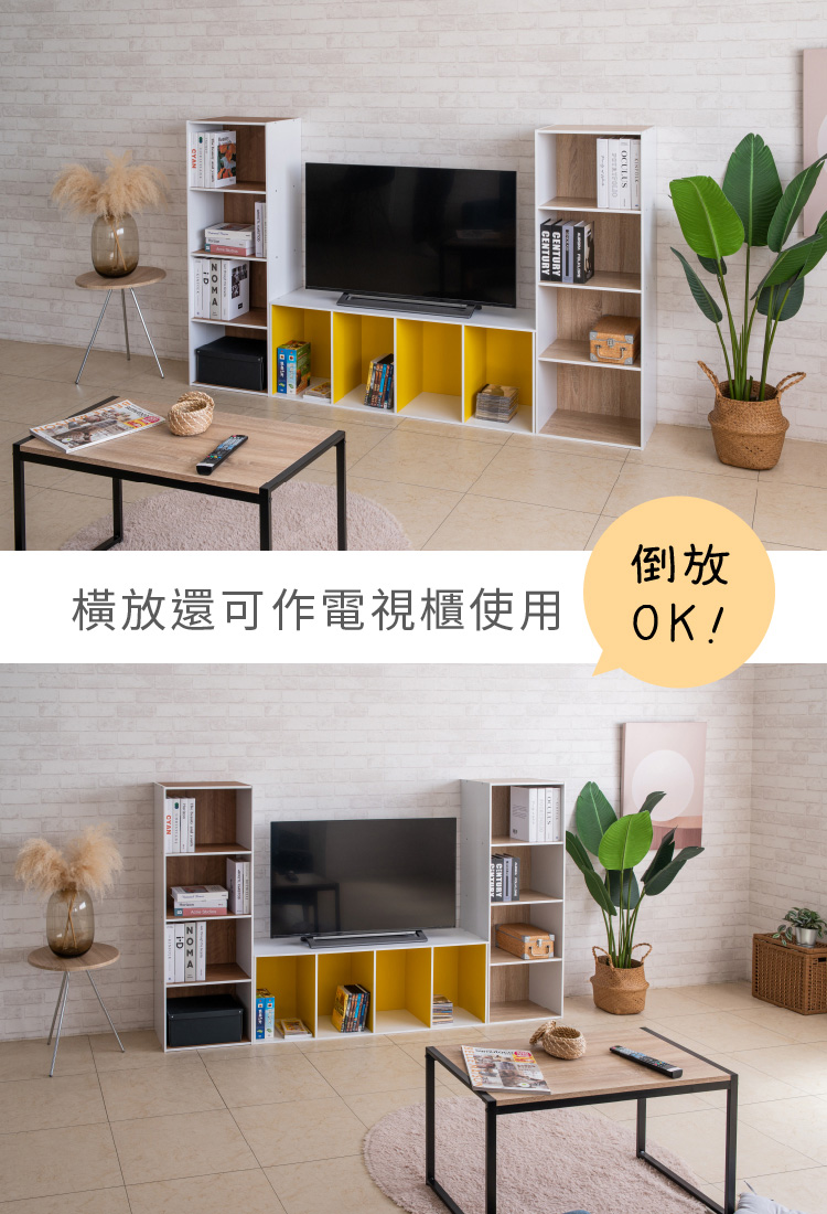 【TZUMii】繽紛粉彩四格收納四層收納櫃 四色任選