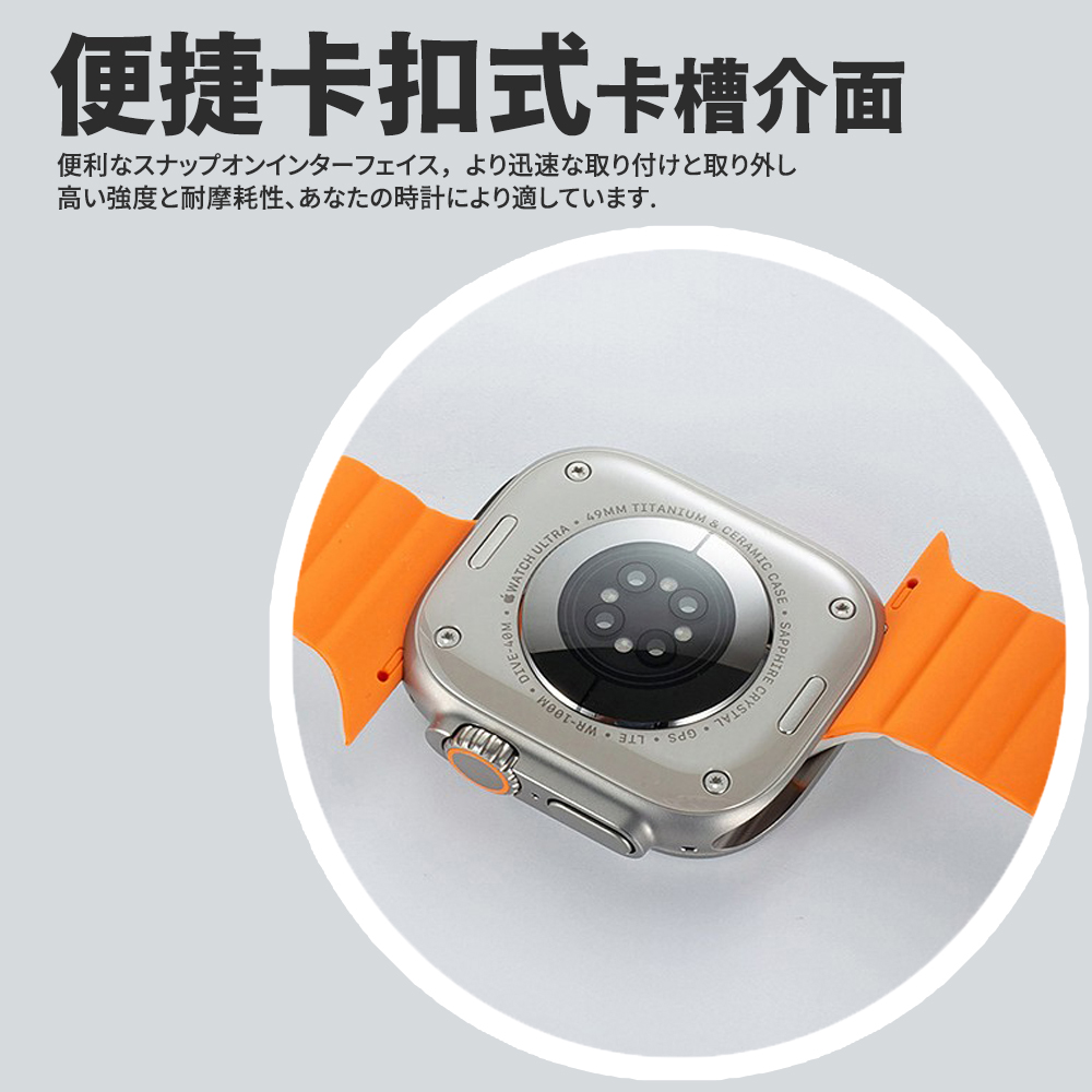 高質感APPLE WATCH 雙色防水矽膠磁吸錶帶(M096-M110)