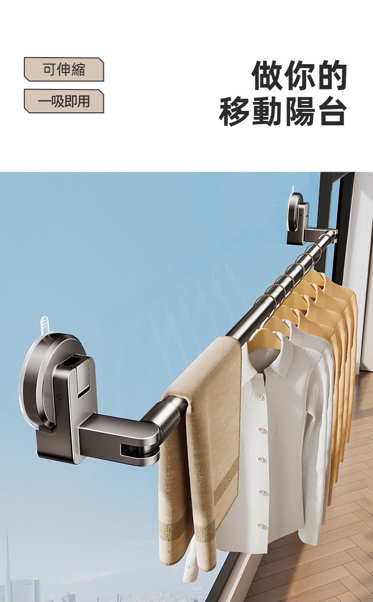 免打孔伸縮曬衣桿(短款/中長款/長款) 晾衣桿 衣架 曬衣架 晾衣桿 伸縮衣架