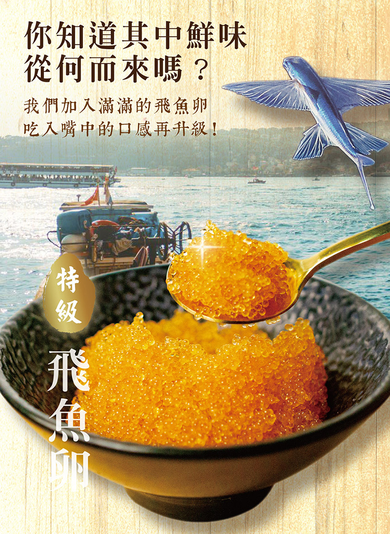       【海濤客】小琉球名產伴手禮 特製黃金飛魚卵泡菜/海帶芽(二種口味任