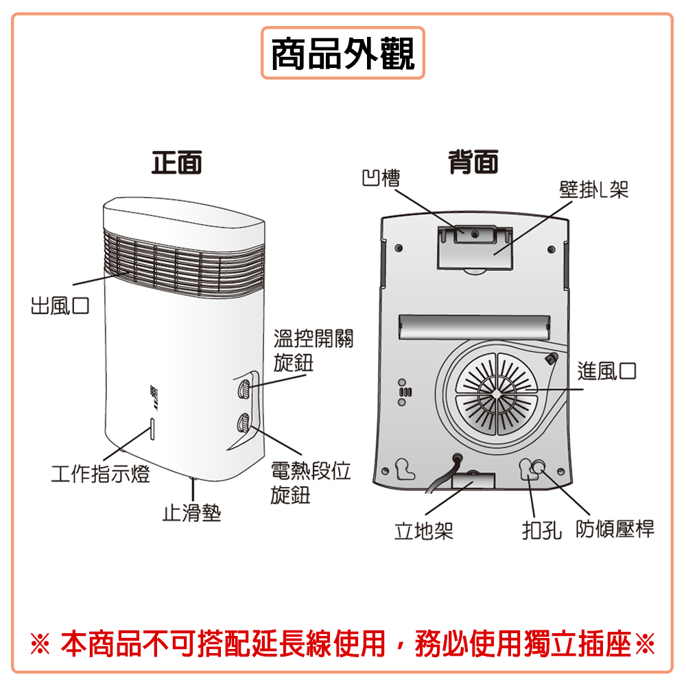 【NORTHERN北方】房間/浴室兩用陶瓷電暖器(PTC368 PTC3231)