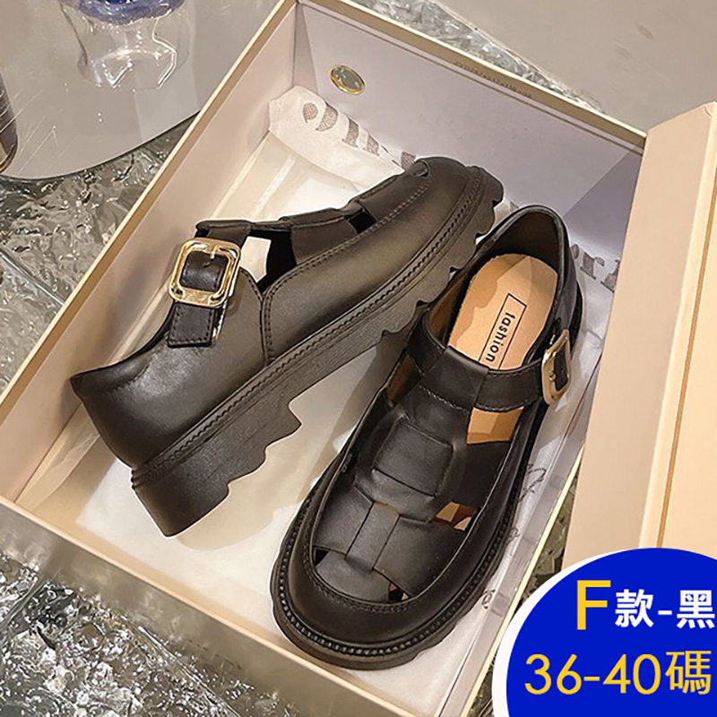 精品式百搭楔型厚底涼鞋 拖鞋 娃娃鞋 樂福鞋 休閒鞋 (七款任選)