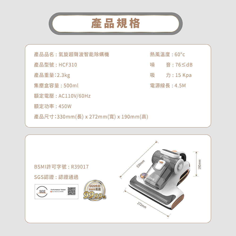 【DIKE】無線手持吸塵器+氣旋超聲波除蟎機 HCF100WT+HCF310WT